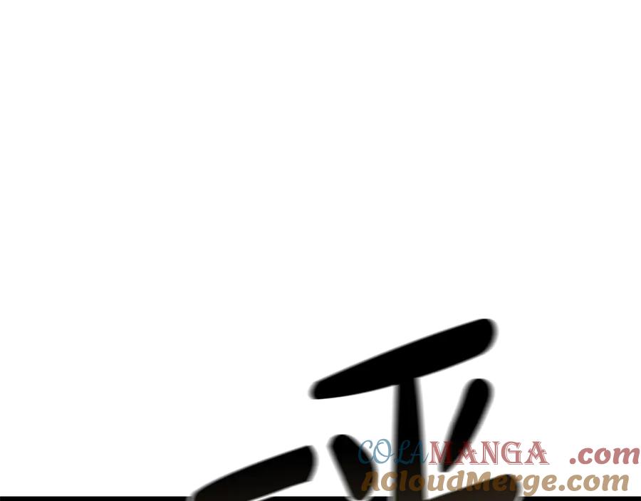 《灾难级英雄归来》第91话 末世救赎 第269页