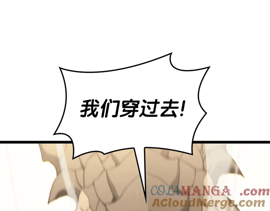 《灾难级英雄归来》第91话 末世救赎 第273页