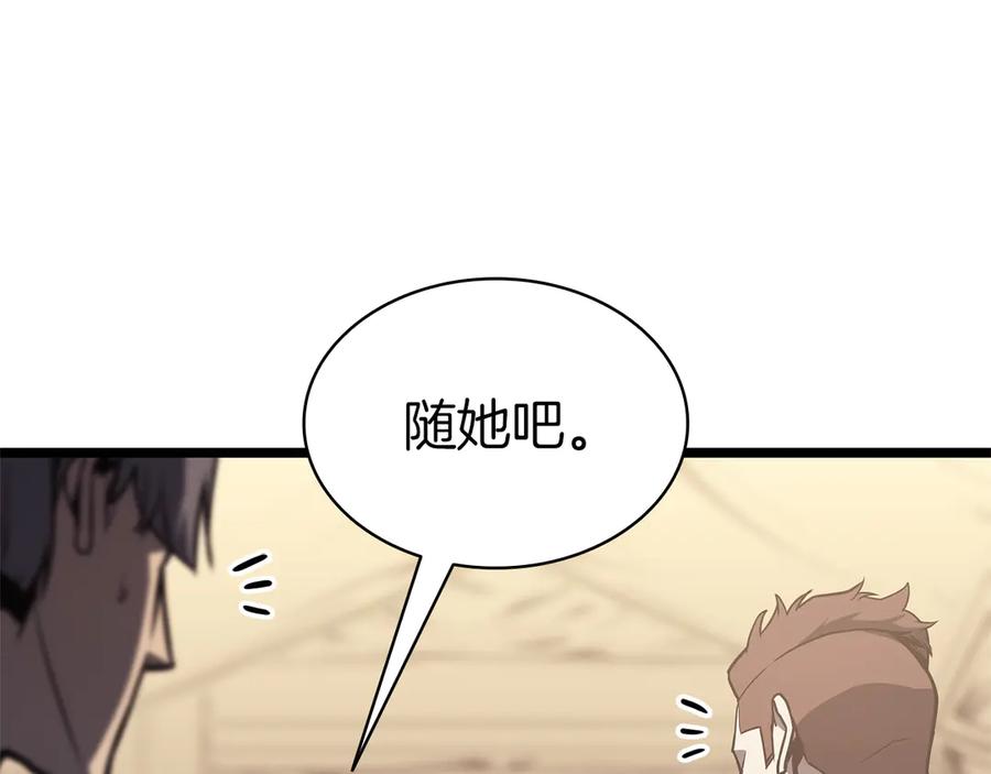 《灾难级英雄归来》第91话 末世救赎 第304页