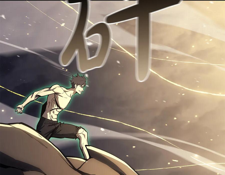 《灾难级英雄归来》第91话 末世救赎 第270页