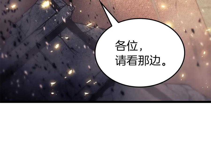 《灾难级英雄归来》第91话 末世救赎 第282页