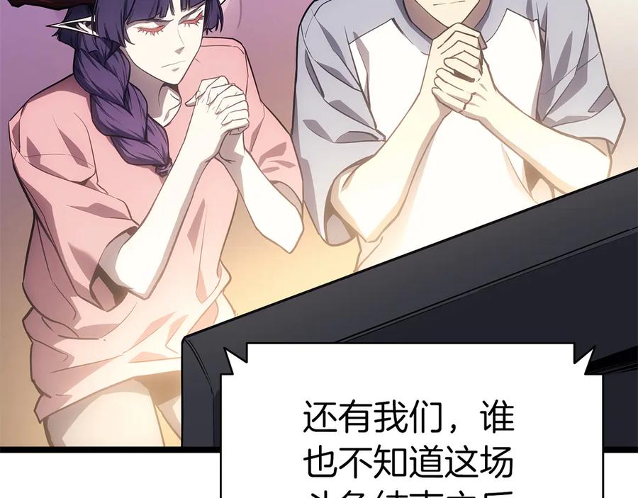 《灾难级英雄归来》第91话 末世救赎 第290页