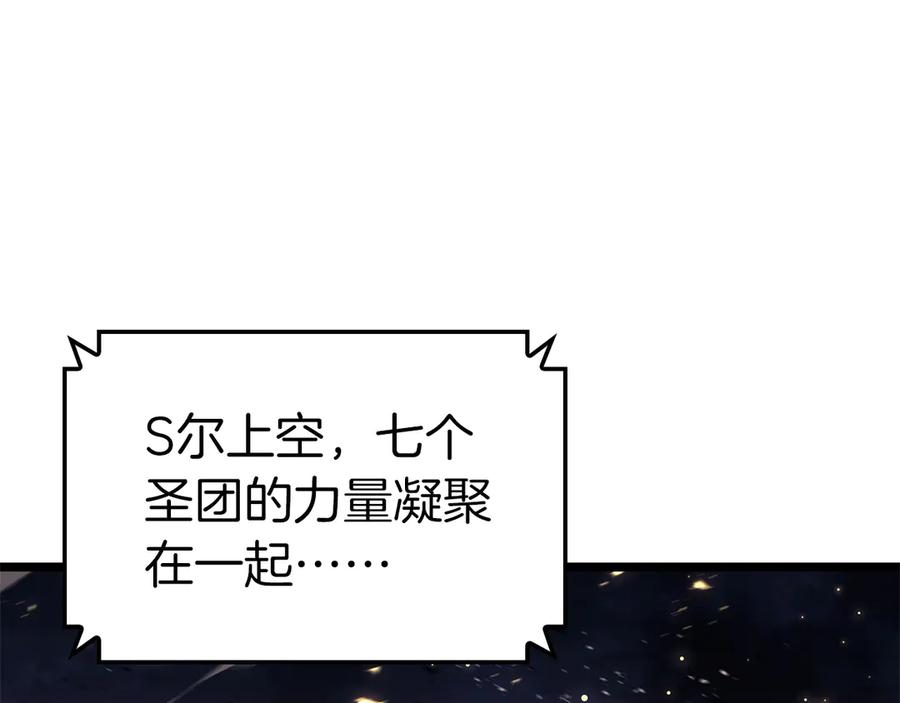 《灾难级英雄归来》第91话 末世救赎 第283页