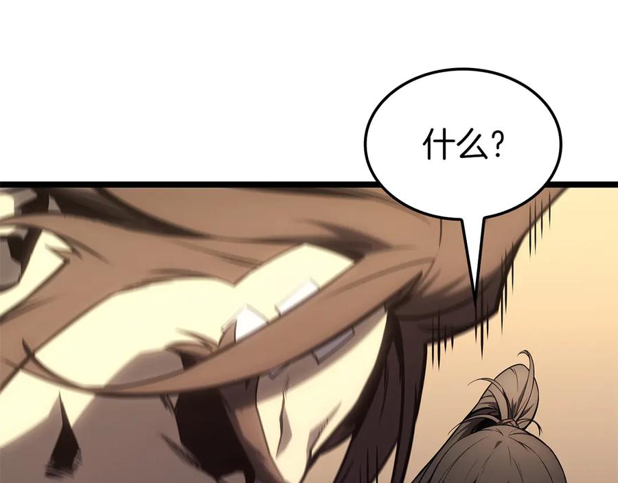 《灾难级英雄归来》第91话 末世救赎 第311页