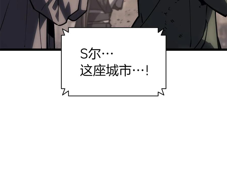 《灾难级英雄归来》第91话 末世救赎 第288页