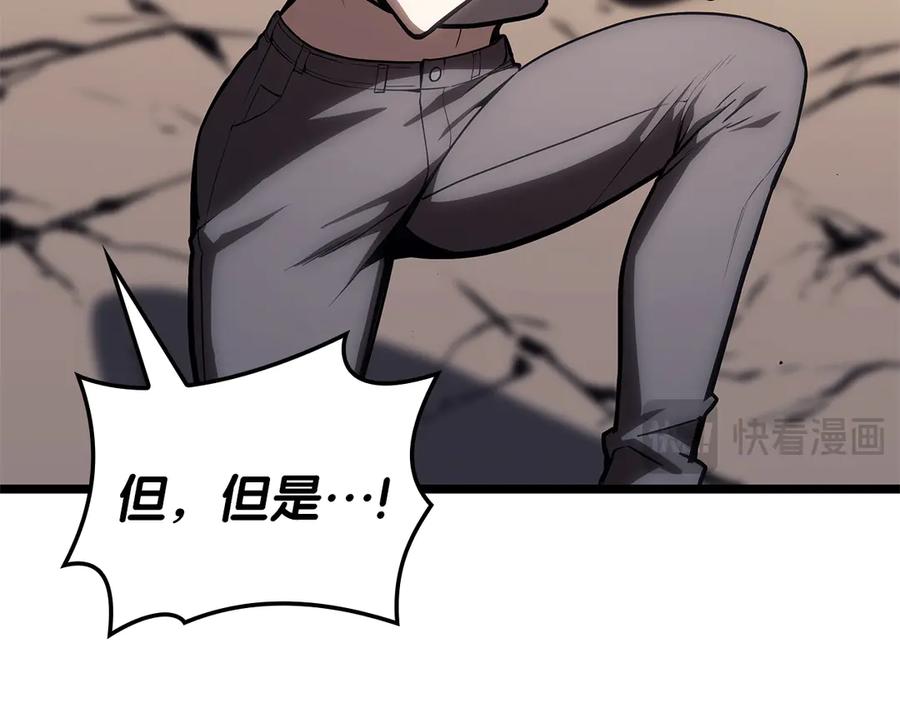 《灾难级英雄归来》第91话 末世救赎 第302页