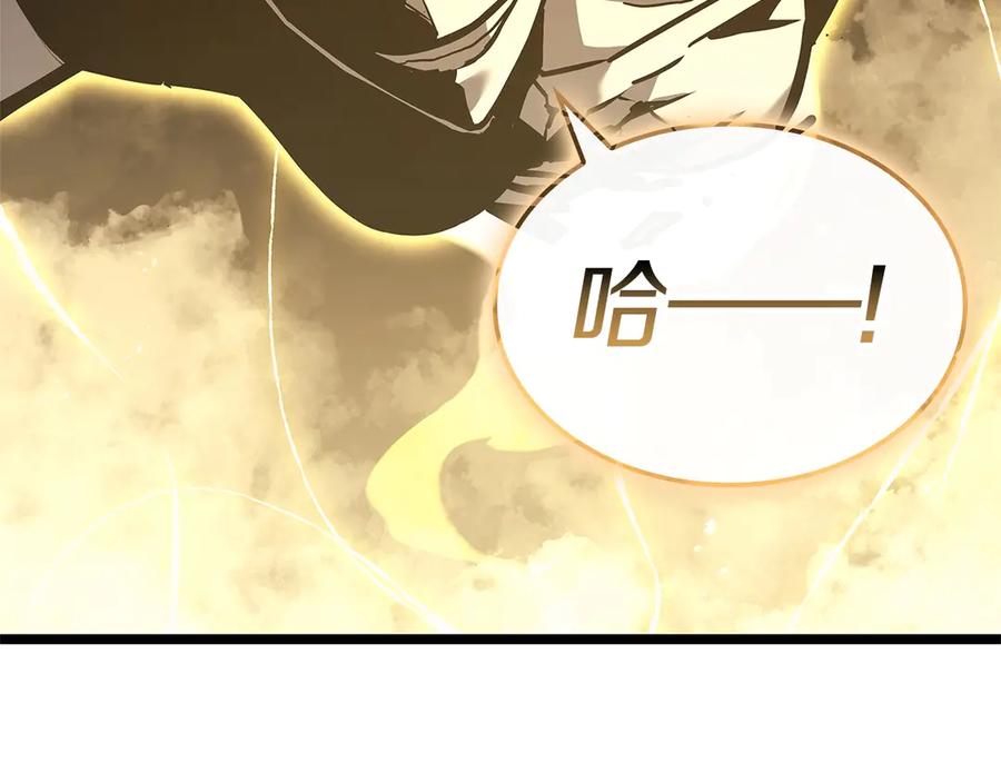 《灾难级英雄归来》第92话 十三将军 第240页