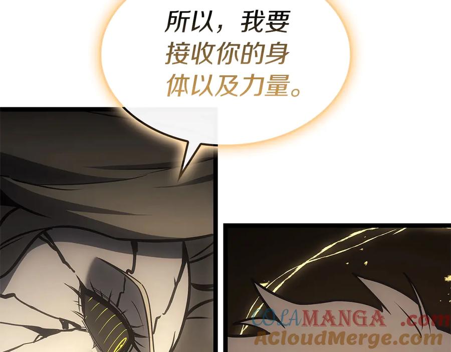 《灾难级英雄归来》第92话 十三将军 第233页