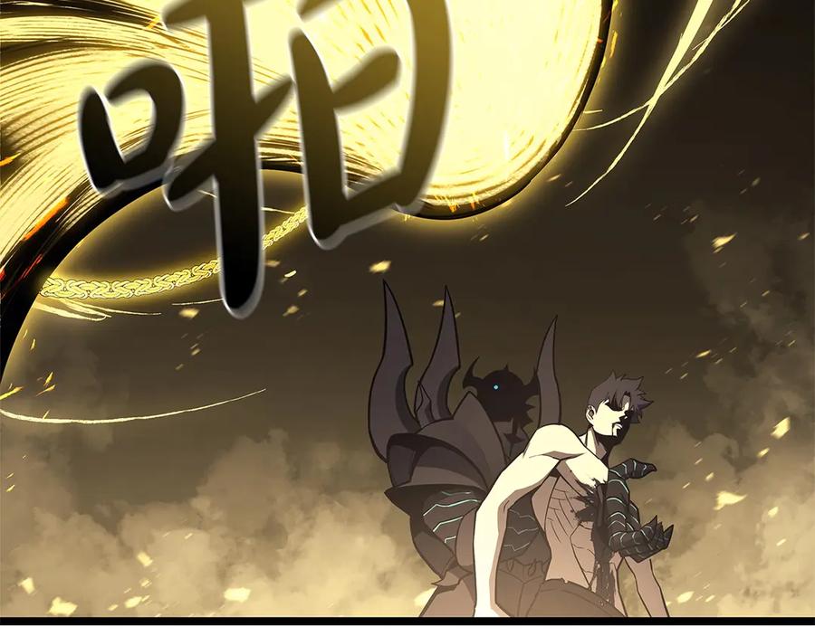 《灾难级英雄归来》第92话 十三将军 第244页