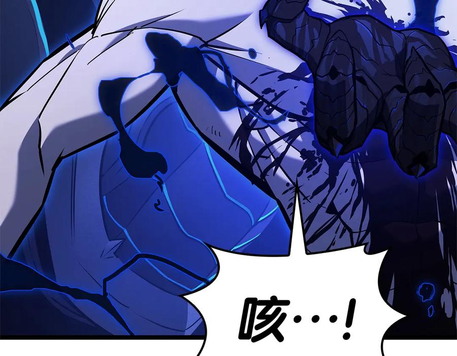 《灾难级英雄归来》第92话 十三将军 第211页