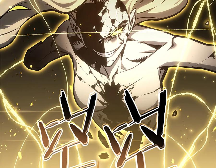 《灾难级英雄归来》第92话 十三将军 第230页