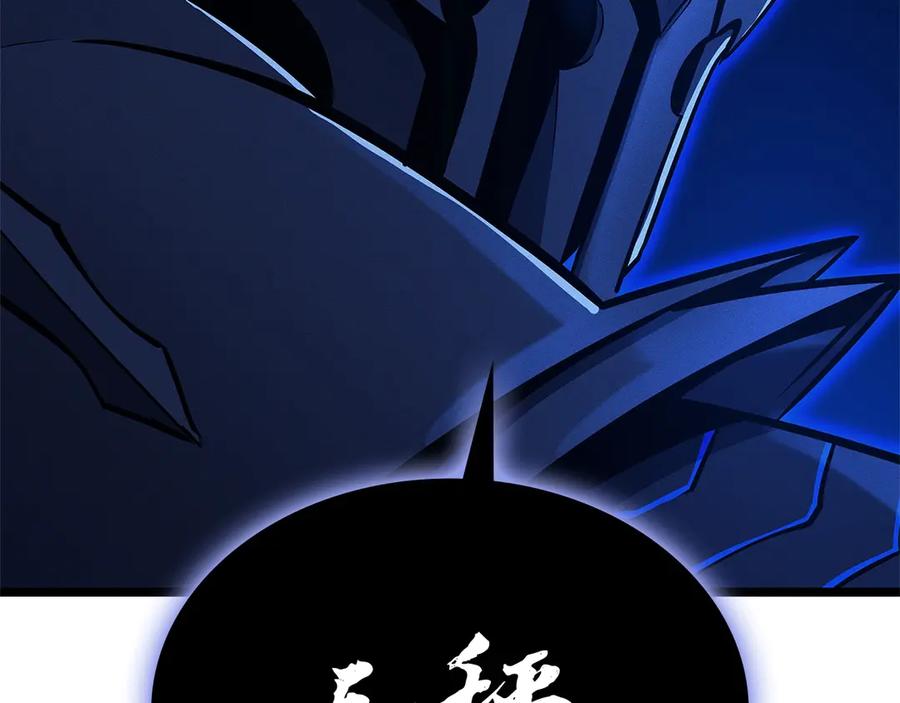 《灾难级英雄归来》第92话 十三将军 第219页