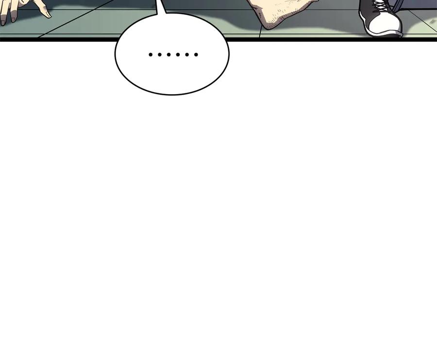 《灾难级英雄归来》第95话 记忆 第248页