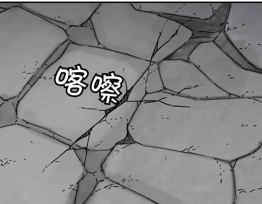 《萨满Shaman》第99话 宣战 第16页