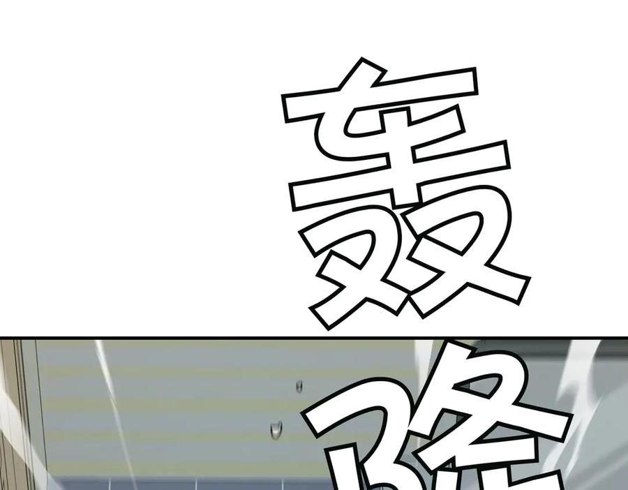 《萨满Shaman》第99话 宣战 第18页