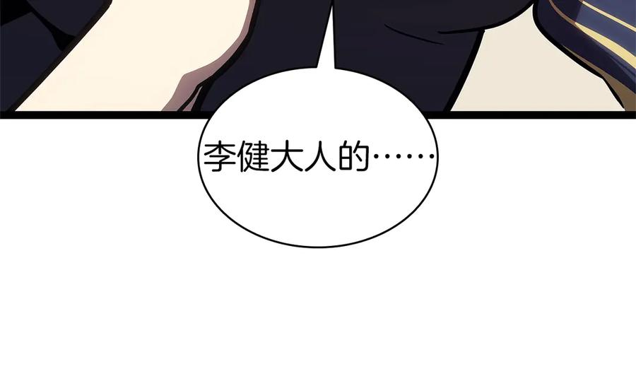 《灾难级英雄归来》第98话 被迫潜入 第154页