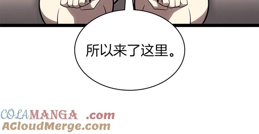 《灾难级英雄归来》第98话 被迫潜入 第169页