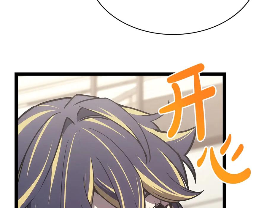 《灾难级英雄归来》第98话 被迫潜入 第182页