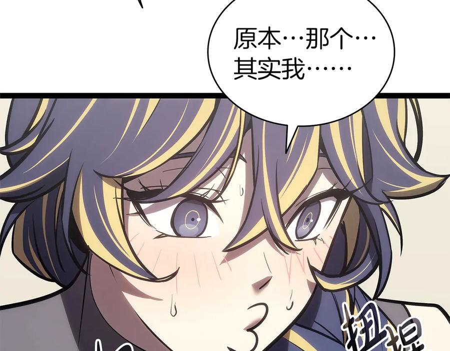 《灾难级英雄归来》第98话 被迫潜入 第152页