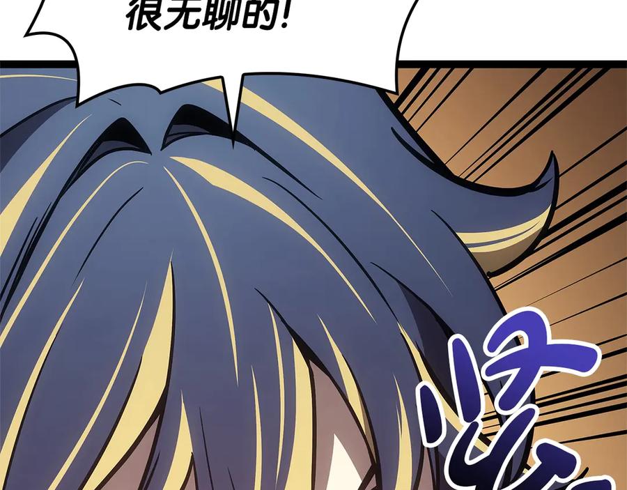 《灾难级英雄归来》第98话 被迫潜入 第186页
