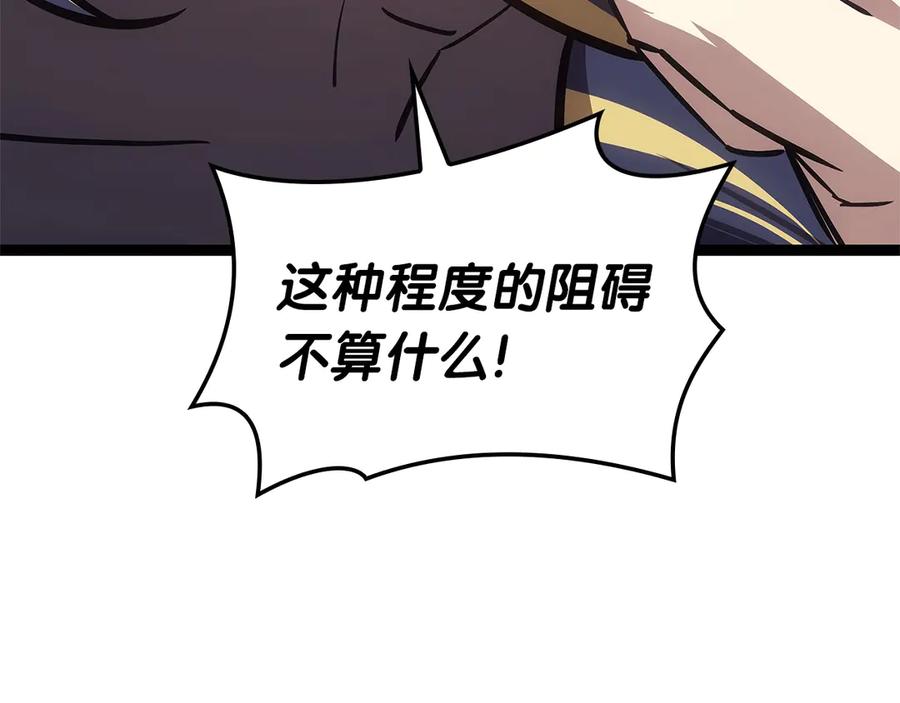 《灾难级英雄归来》第98话 被迫潜入 第188页