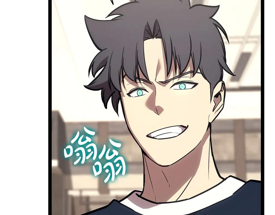 《灾难级英雄归来》第98话 被迫潜入 第180页