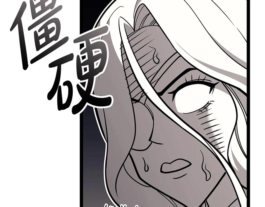 《灾难级英雄归来》第98话 被迫潜入 第158页