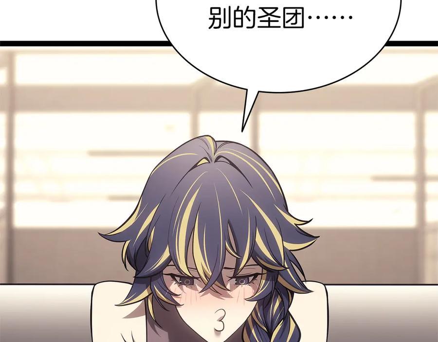 《灾难级英雄归来》第98话 被迫潜入 第167页