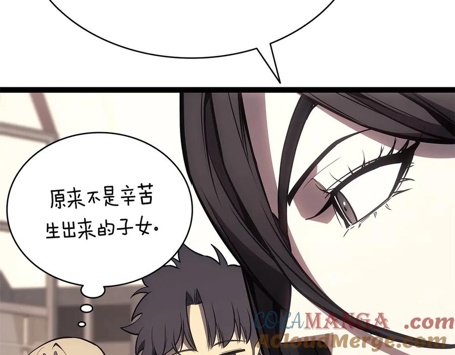《灾难级英雄归来》第98话 被迫潜入 第145页
