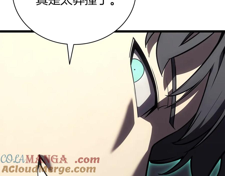 《灾难级英雄归来》第100话 蛇夫座vs狮子座 第185页