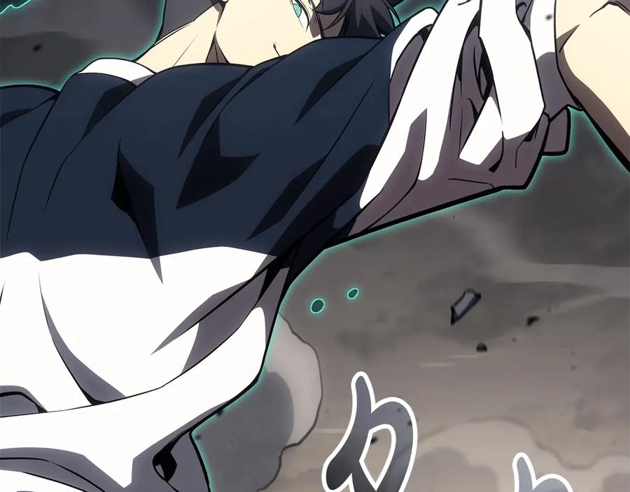 《灾难级英雄归来》第100话 蛇夫座vs狮子座 第180页