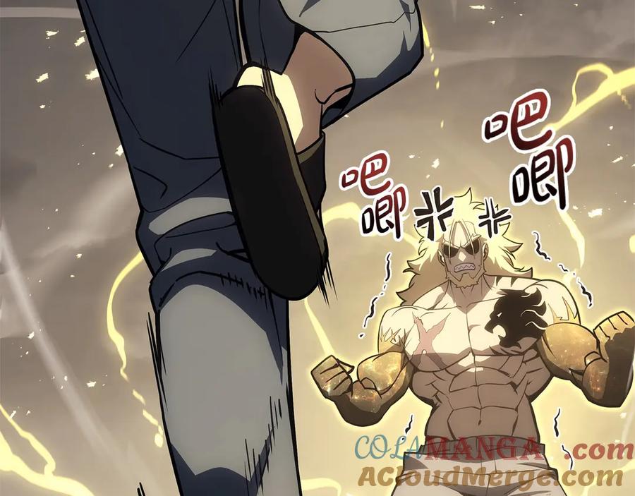 《灾难级英雄归来》第100话 蛇夫座vs狮子座 第225页