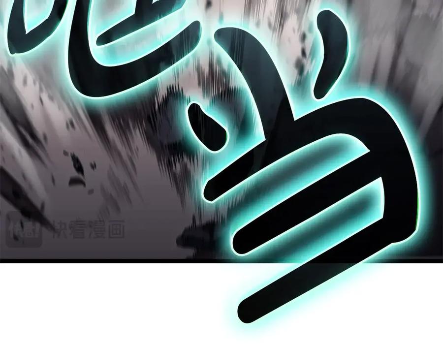 《灾难级英雄归来》第100话 蛇夫座vs狮子座 第174页