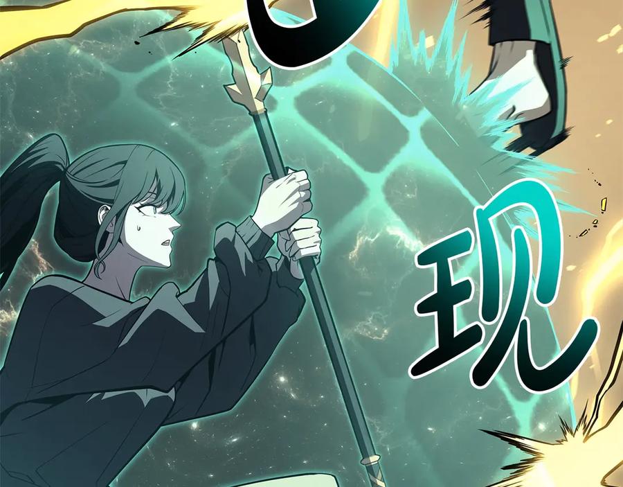 《灾难级英雄归来》第100话 蛇夫座vs狮子座 第151页