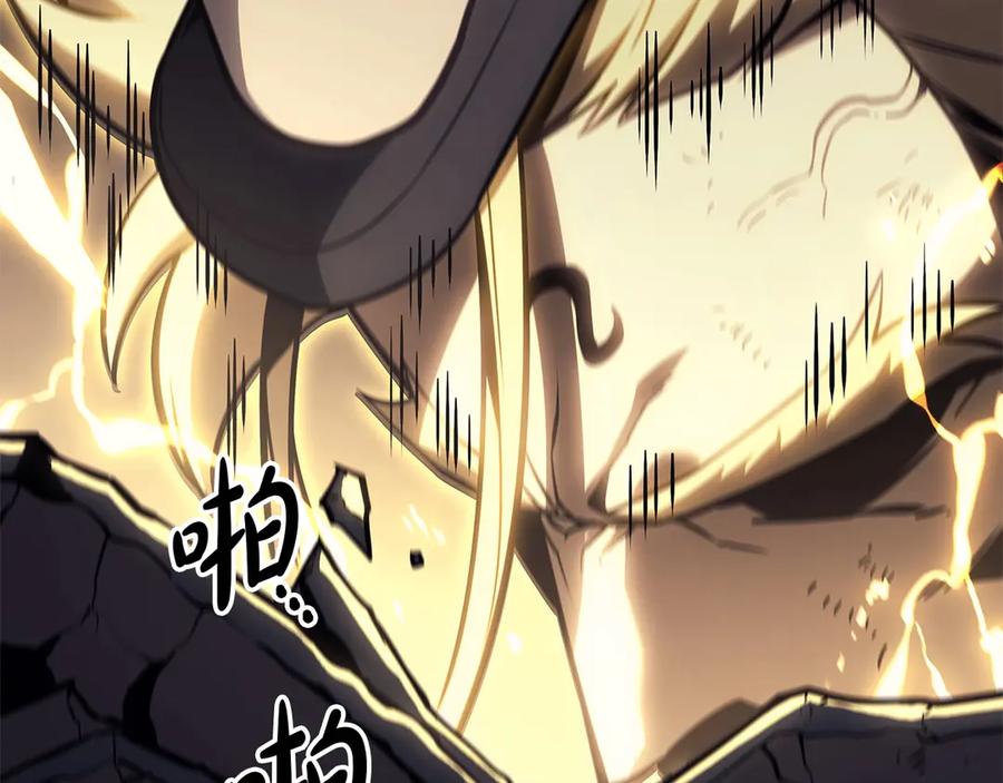 《灾难级英雄归来》第100话 蛇夫座vs狮子座 第203页