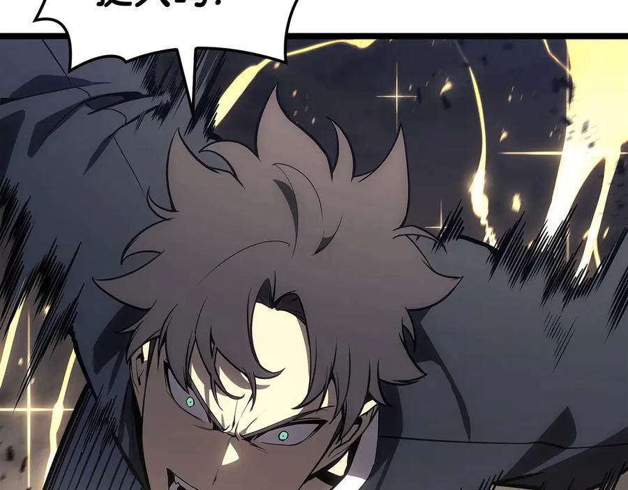 《灾难级英雄归来》第100话 蛇夫座vs狮子座 第218页