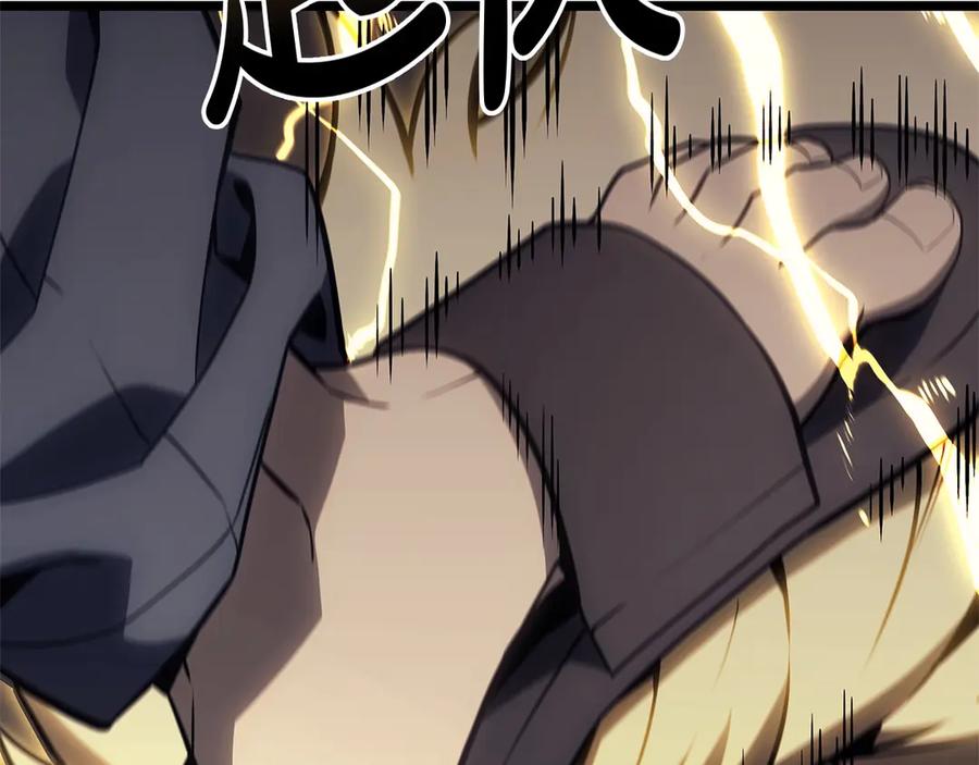 《灾难级英雄归来》第100话 蛇夫座vs狮子座 第202页