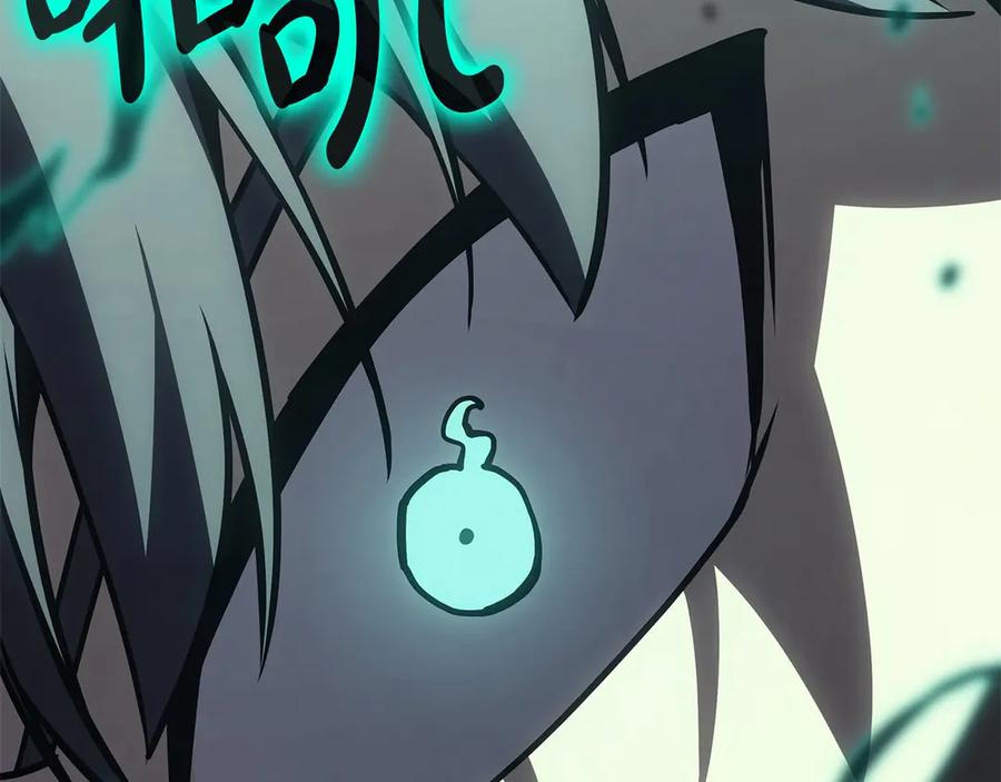 《灾难级英雄归来》第100话 蛇夫座vs狮子座 第159页