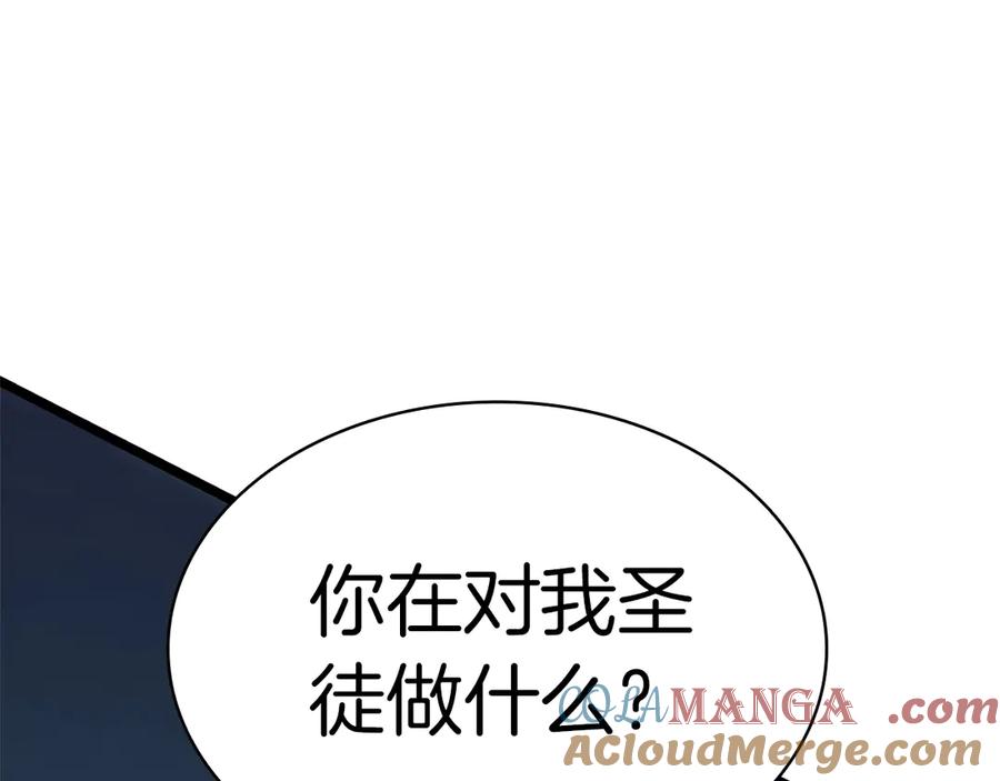 《灾难级英雄归来》第100话 蛇夫座vs狮子座 第161页