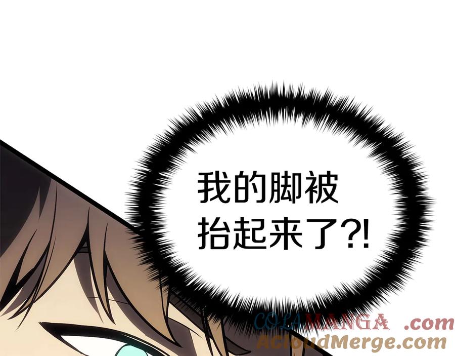 《灾难级英雄归来》第100话 蛇夫座vs狮子座 第205页