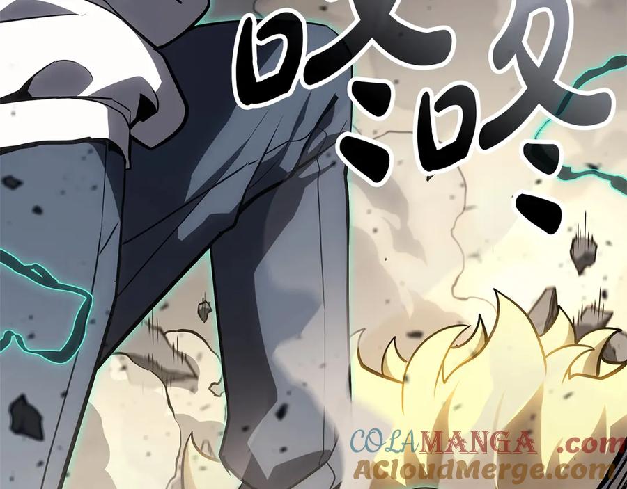 《灾难级英雄归来》第100话 蛇夫座vs狮子座 第181页