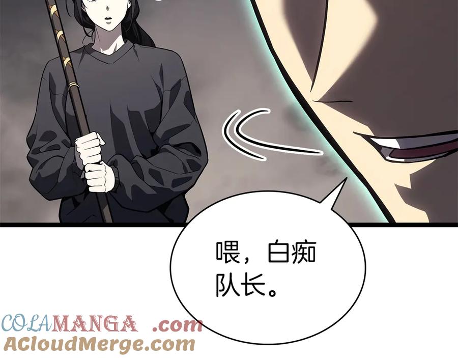 《灾难级英雄归来》第100话 蛇夫座vs狮子座 第193页