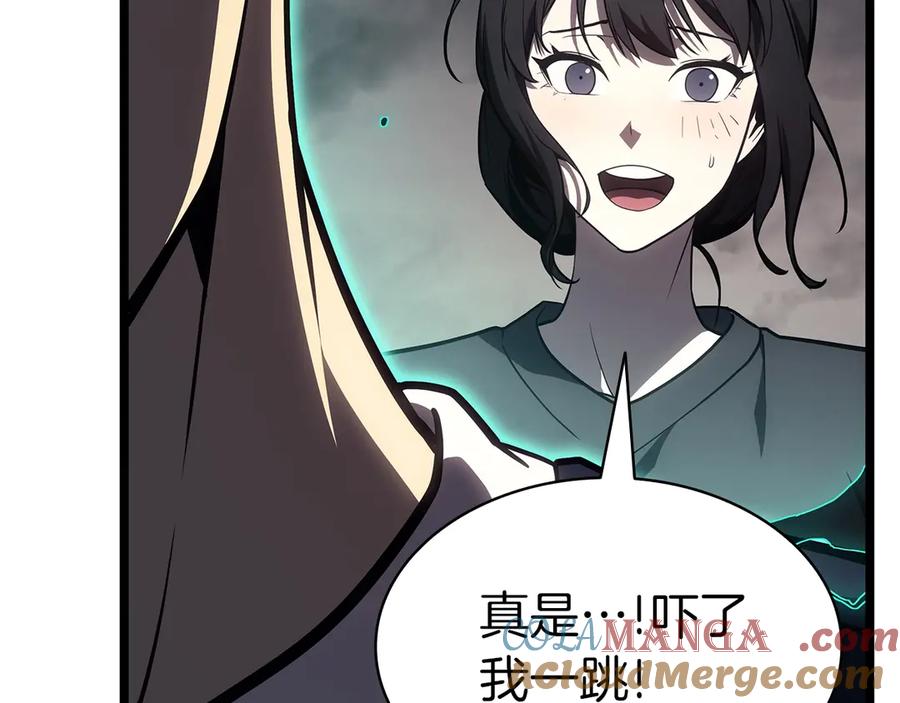 《灾难级英雄归来》第100话 蛇夫座vs狮子座 第177页