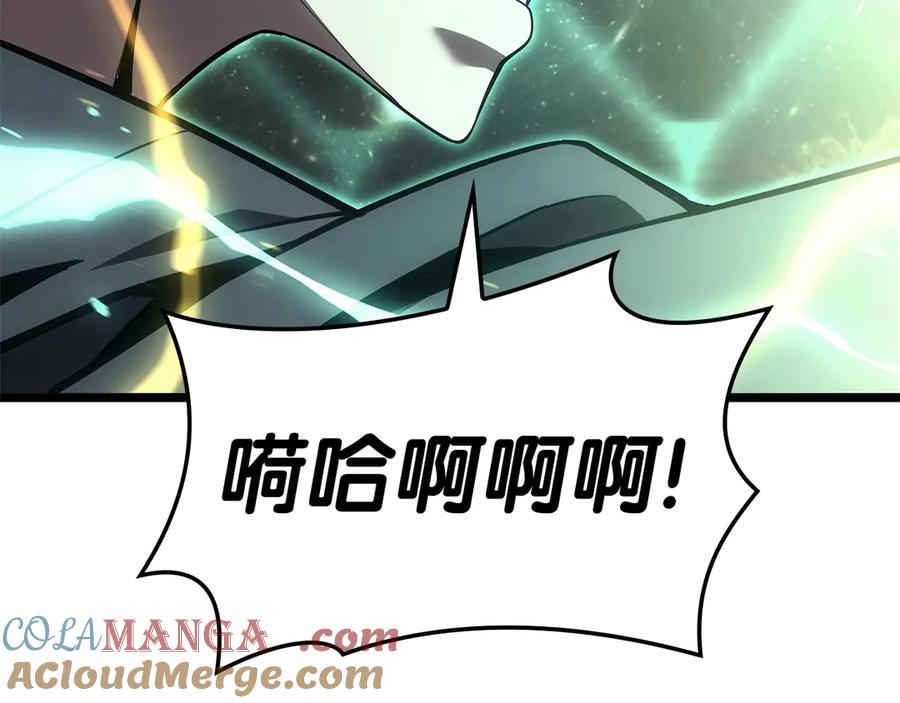 《灾难级英雄归来》第100话 蛇夫座vs狮子座 第141页