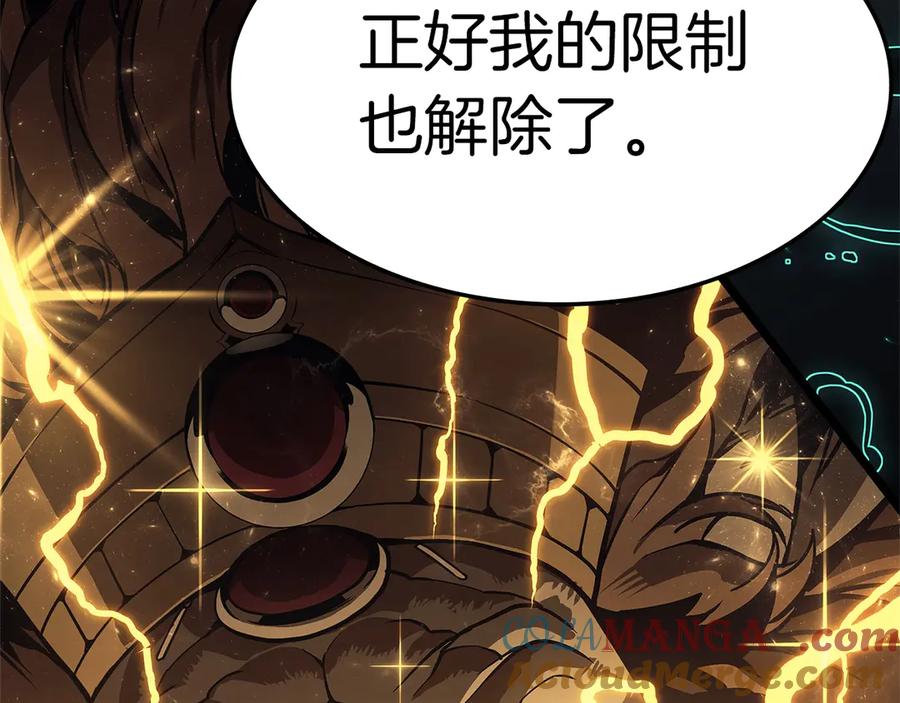 《灾难级英雄归来》第101话 资格证明 第9页