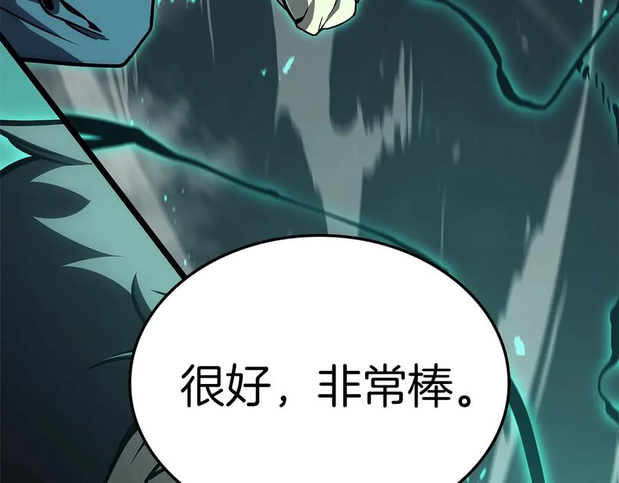 《灾难级英雄归来》第101话 资格证明 第6页