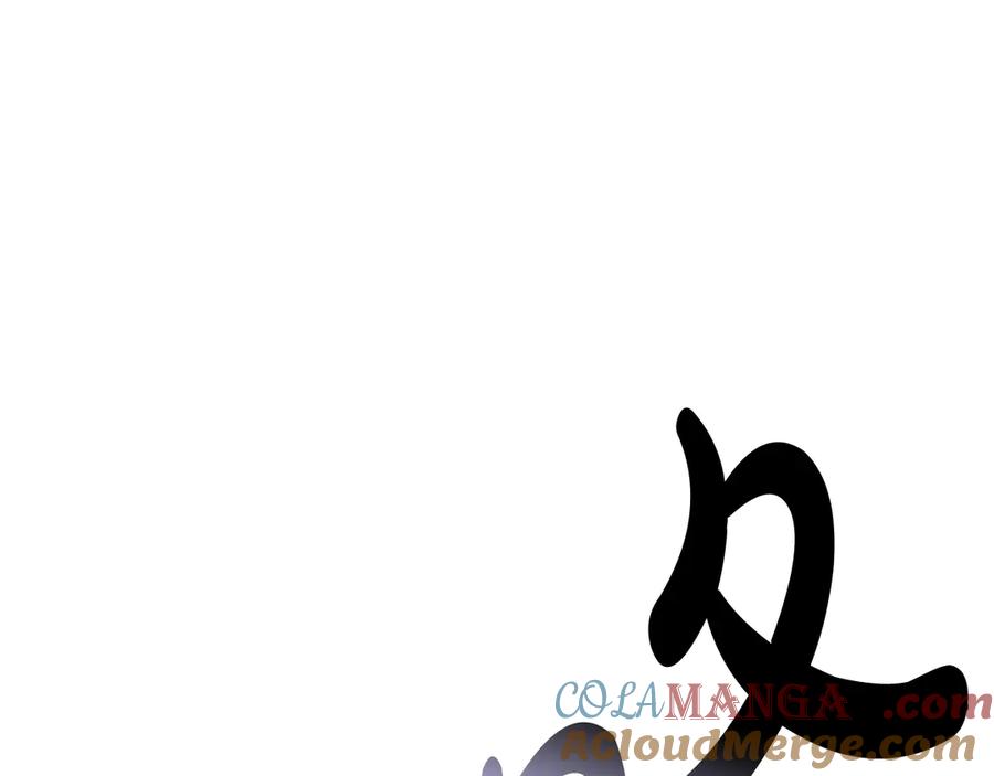 《灾难级英雄归来》第102话 归还荣耀 第121页