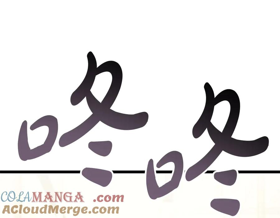 《灾难级英雄归来》第102话 归还荣耀 第125页