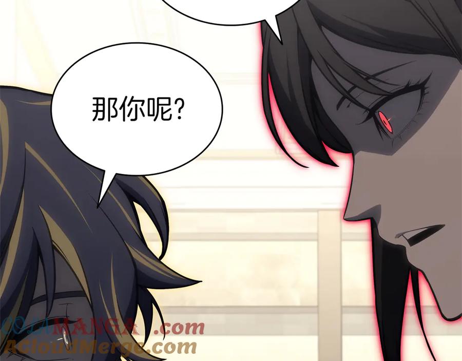 《灾难级英雄归来》第102话 归还荣耀 第129页