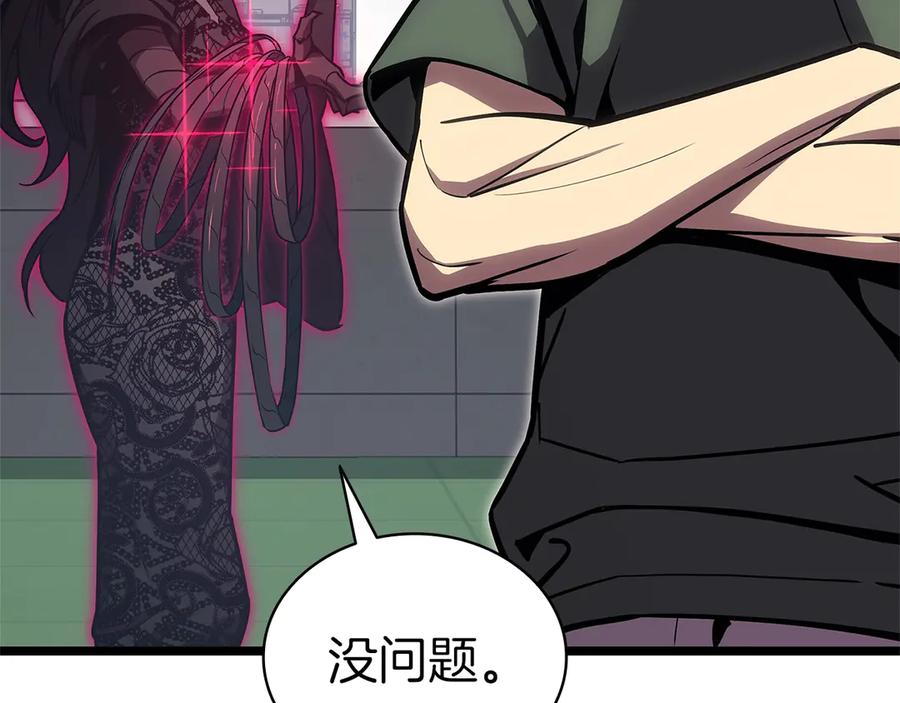 《灾难级英雄归来》第103话 变强的方法 第72页